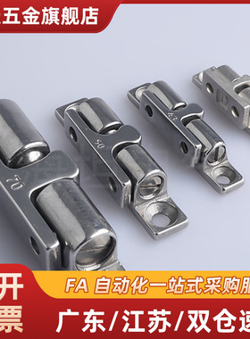 304不锈钢柜门碰珠锁BCTS-BCT-40/50/70MM门碰大力卡扣球形扣