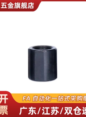 直柱无油衬套KKB1 聚缩醛树0脂型 JZB5型/6/8/10/12-5/6/8/1/2/15