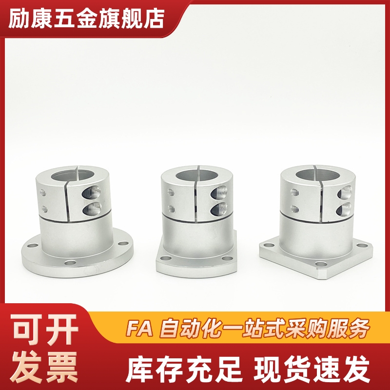 铝合金圆法兰导向轴支座STHWRB/STHWRBL8 10 12 13 15 16 20 25