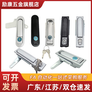 平面锁 XAX51-A88/A121/A147把手按压转动式薄型防水工业锁电箱锁