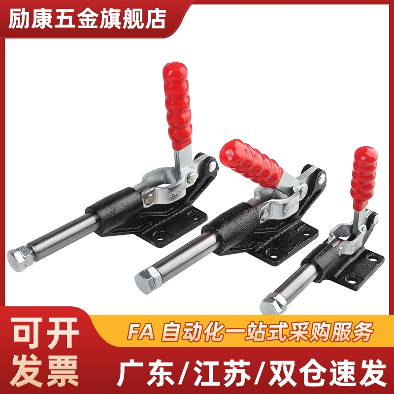 大力士推拉式快速夹具夹头GH-305CM/305EM/304HM工装压紧器GH304C