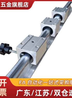 支撑轴承箱式单元 LMZ01-d16-d20-d25-d30-d35-L400-L800-1-2-4