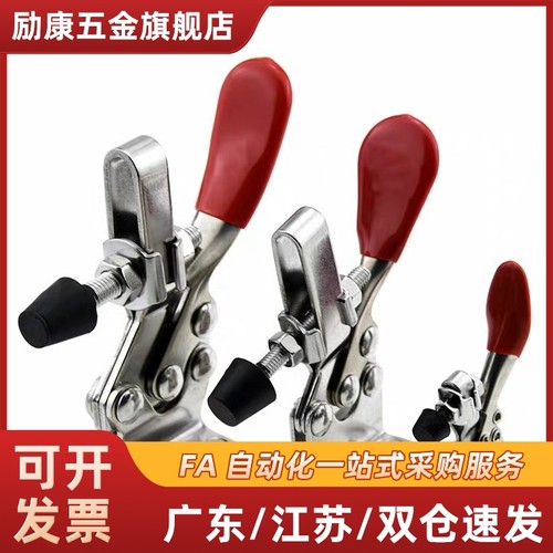 快速夹钳WDC225-D/WDC22502-B WDC201 WDC201-A WDC201-ASS