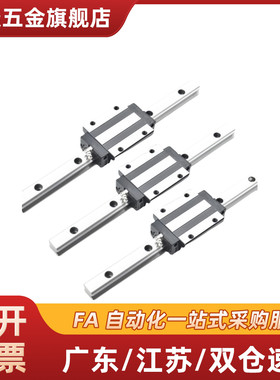 IAC11 12 3TXK1 32-H8 H10 H130 H6-L12-直线导轨滑块 微型导轨