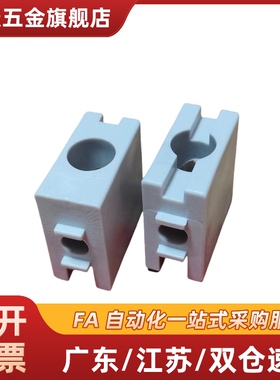 灰色型材连接件AMS53/51-A/B滑动固定块 AMS07-B门滑槽AMS12-1530