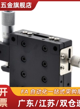 E-XPG25 E-XPG40 E-XPG60 E-XPG80 E-XPG100 XCRS40 X轴手动滑台