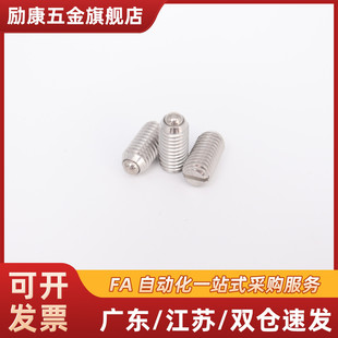 M12 M16 M20 M24 一字槽球头柱塞 碳钢波珠螺丝弹簧顶珠 弹力大小