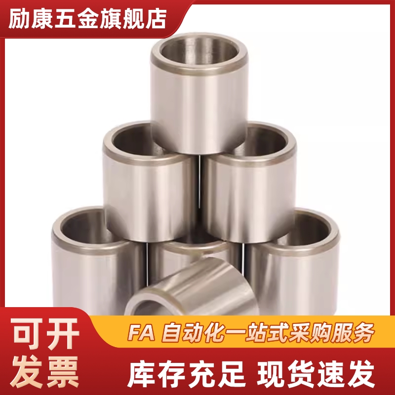 JBAU16/JBAUP20夹具c衬套JBA JBAM3 4 5 6 8 JBAC10 JBAN12 13 15