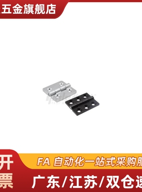 锌合金蝶铰链平型合页HFR47/49/06/07-59/54/80/40/50/60