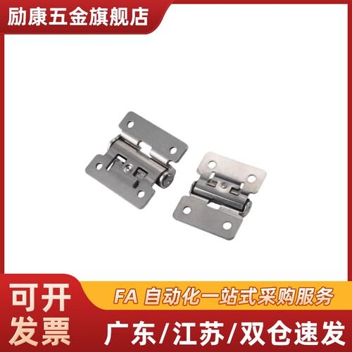 HHPT3/7/15扭矩阻尼铰链HFK01-32/40 随意停合页HG-TS03/07/15