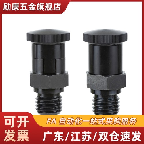 旋钮柱塞 嵌入式精密型PMXSH PMXSL PXSL PXSH10 12 16 20