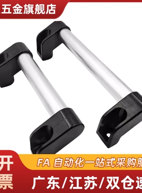 XAH11-L150/200/250/300/400/500/600 斜拉管形拉手 XAH01 门把手