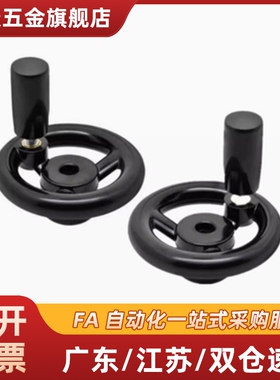 手轮C-PHLK/PHLM80/100/120/125/160/200/250-12-10-8-16PHLK键槽