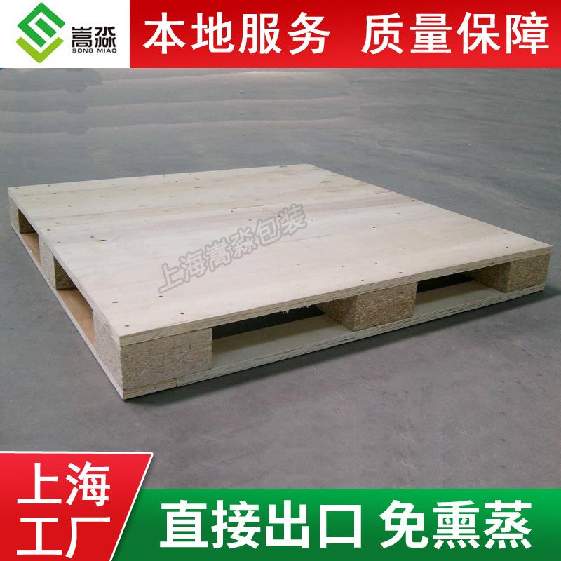 上海工厂定四面进叉免熏蒸胶合板制叉车运输出口木卡板栈板木托盘