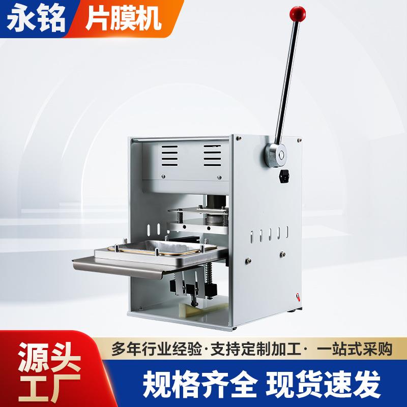 厂家供应铝箔盒封口机外卖餐盒碗手动封盖机小型锡纸打包封盒机