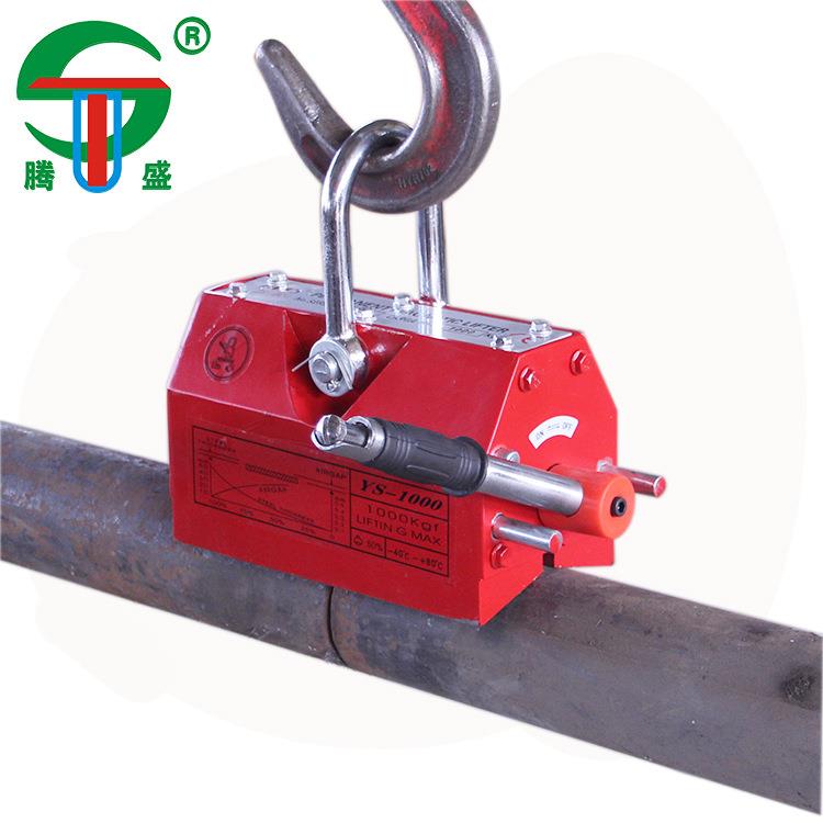 圆钢永磁吸盘 圆管用大V凹槽圆钢永磁吊 圆钢永磁起重器