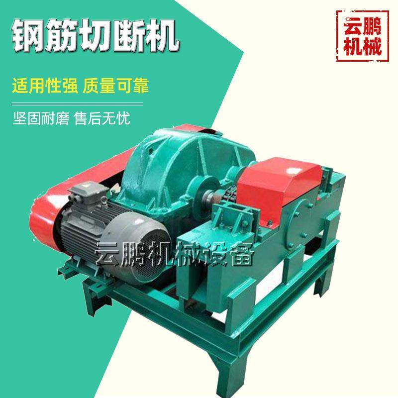 废旧钢筋切粒机 螺纹钢扁铁截断机 小型双进料口圆钢角铁切断机,农机/农具/农膜,清淤机械,淘宝优惠券,粉丝福利购,淘宝优惠卷