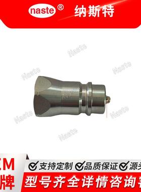 HFSFP26612-7/8UNF 平面快速接头