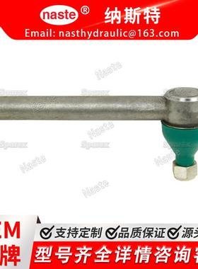 拉杆 S.65869 48084960, 83957751, 1-33-743-607, CAR49007