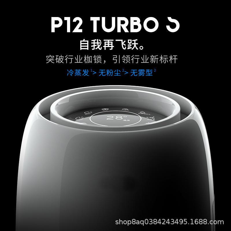 2022家用无雾加湿器香薰冷蒸发空气净化一体机加湿机厂家除菌