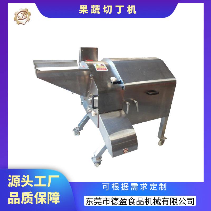 厂家直销高速三维切丁机全自动果蔬切丁机肉类切块机土豆辣条切丁
