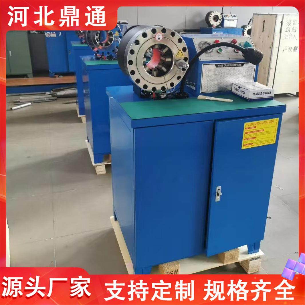 液压缩管机高压油管压管机胶管扣压机钢管缩管机大棚管方管缩口机,五金/工具,其他机械五金,淘宝优惠券,粉丝福利购,淘宝优惠卷