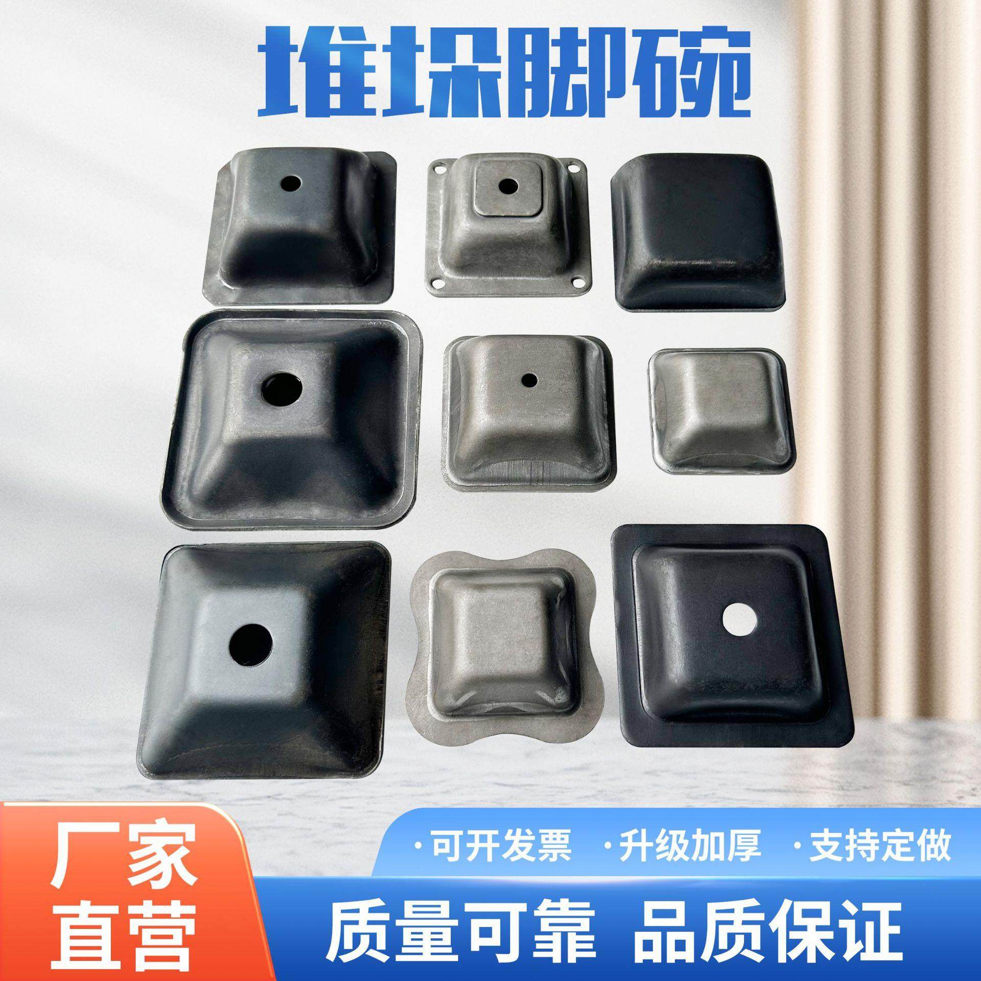 堆垛脚碗物流架盖帽方管立柱封头货架脚垫料箱周转箱脚碗帽巧固架,基础建材,其它,淘宝优惠券,粉丝福利购,淘宝优惠卷