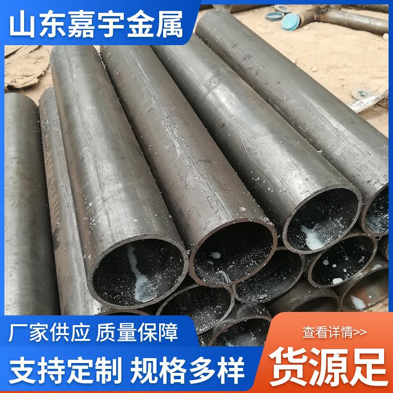 工程机械用45#小口径珩磨钢管液压油缸无缝钢管可零切