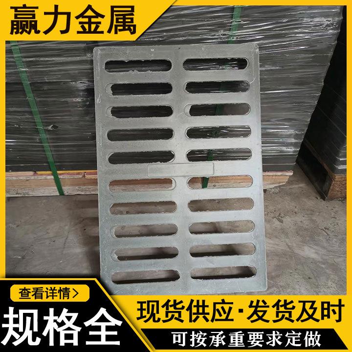 树脂盖板厂家高分子下水道地沟室外PE塑料井盖厨房树脂复合篦子