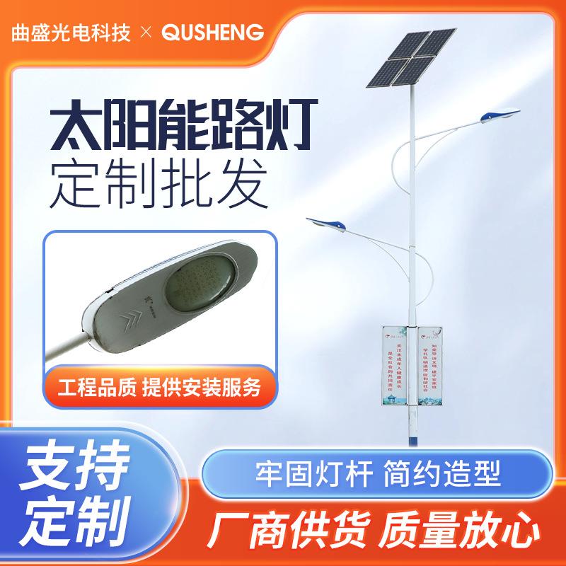 路灯市政灯太阳能市电超亮厂家直销路灯全套新农村4米5米6米led户