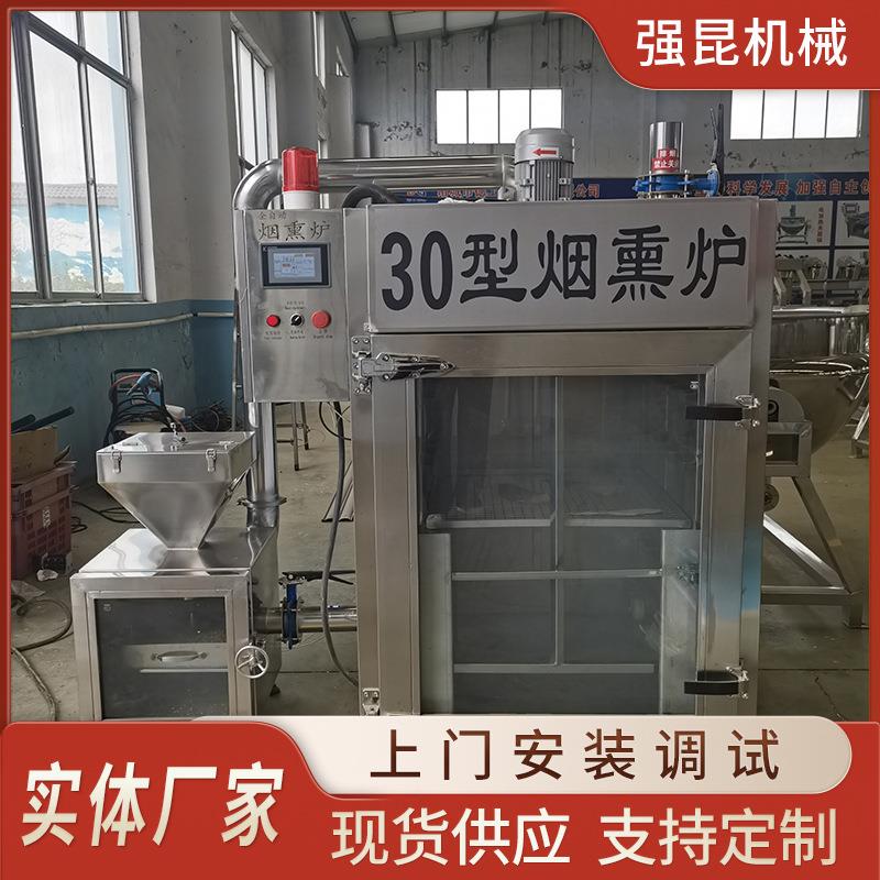商用豆干烟熏炉鹌鹑蛋烟熏上色炉玫瑰花瓣烘干机器
