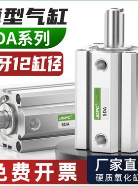 小型30汽缸大全12X50/5/缸SD20/气动A1A径15内牙/SD薄2气缸10/型