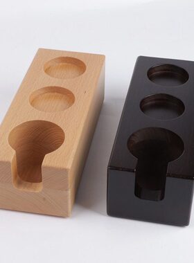 粉压58mm/手柄支架器14布底座木锤座轰粉/填压55机收纳意式咖啡炸