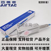 亚德客 自由 10J15 气缸30原装 MD252030 20S安装