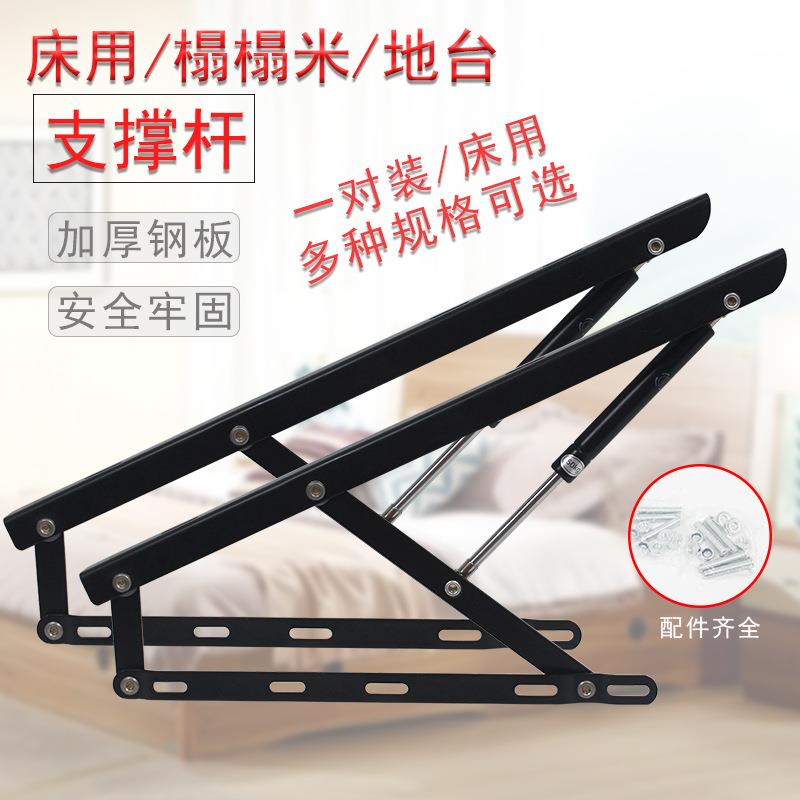 #液压支撑杆床用支撑双人床油压气压架高箱床床板杆X榻榻米气撑升
