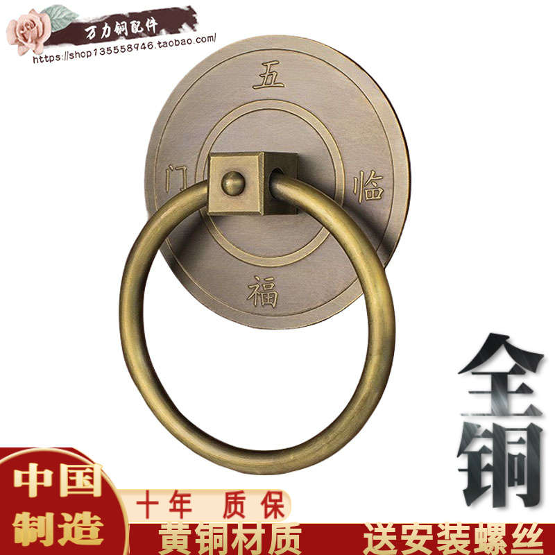 中式仿古庭院门铜门环拉手v民宿客栈复古门把手别墅农家院纯铜拉