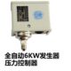 佳田 压力控制器心 佳先 锅炉K6盛田 江全自动生发WK 器 可调