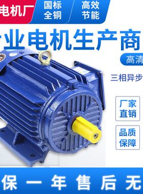 全新-KY马达L极04215E铜0三相异步电动机千国标v电机瓦Y3816W系列