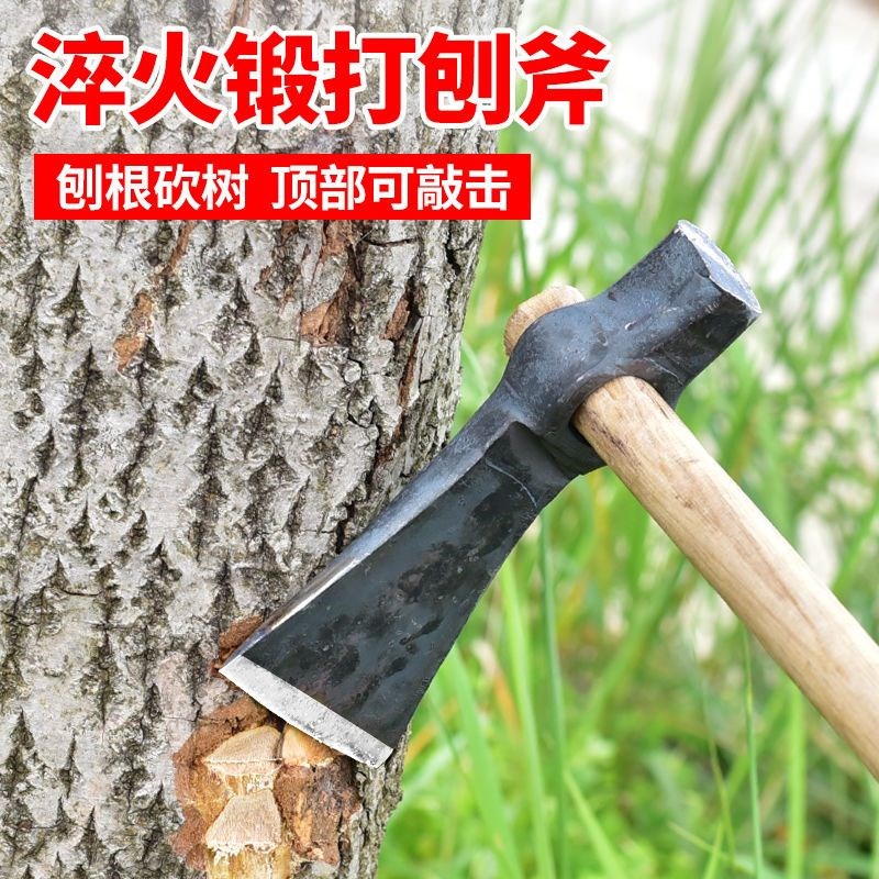 全钢锻打刨锛刨斧农用挖树桩神器两用挖笋镐头P镐斧农用挖树根工