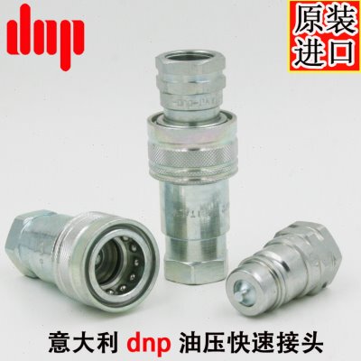 .1插N12快原装正品高压快速油V0P13AP D30.快压接头换意大利装快