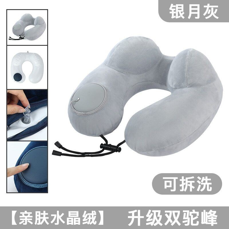 按压充气枕U型枕头旅行颈椎便A携高铁护颈坐车旅游飞机脖子靠枕