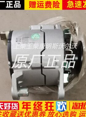 风41-发电机070东4AH原厂YCCEV2.28B0413021 2柴油发动机.朝柴