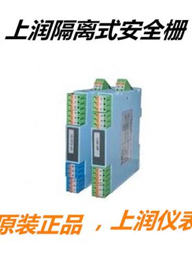 温度变送器P3W070707 仪表9P9正热电偶W上9热电阻/-润变送器-2/1