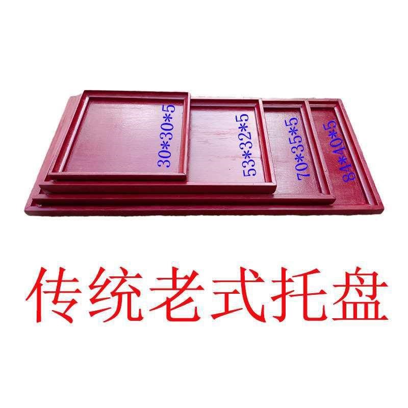 覆古式传菜盘托盘酒店饭店婚宴喜宴端菜端饭S实木盘农村民俗传