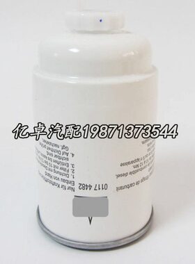 98 柴油21334394311滤芯1002110 7 281323 7074311748895542133
