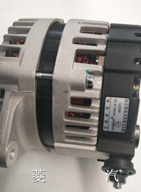 0DA9/发电机1TX741.5V11东南总成14T发电机A