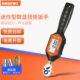 M10N 扭力扳手扳手迷你.扭矩扳手 m型数显SW力矩 数显可调式