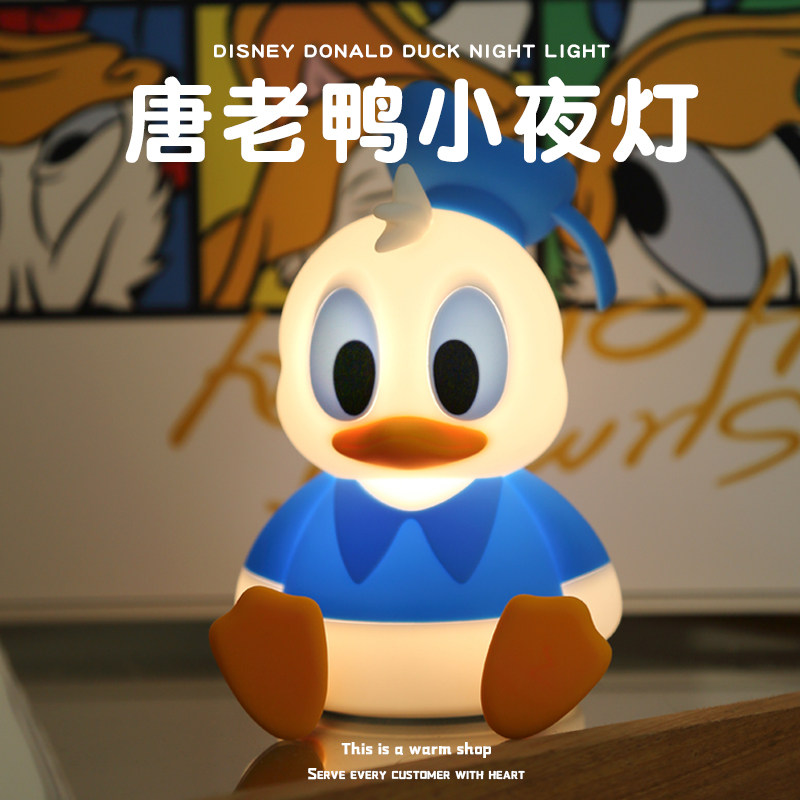 迪士尼正版唐老鸭拍拍o小夜灯卧室睡眠床头台灯可爱送儿童朋友闺