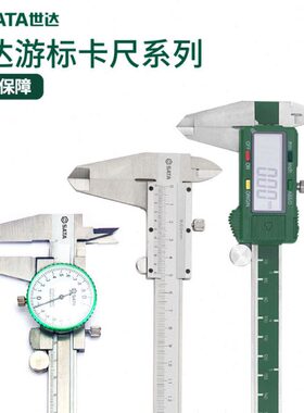 030150式数显小型家用//0机械游标卡尺20油标卡尺mm-高精度0