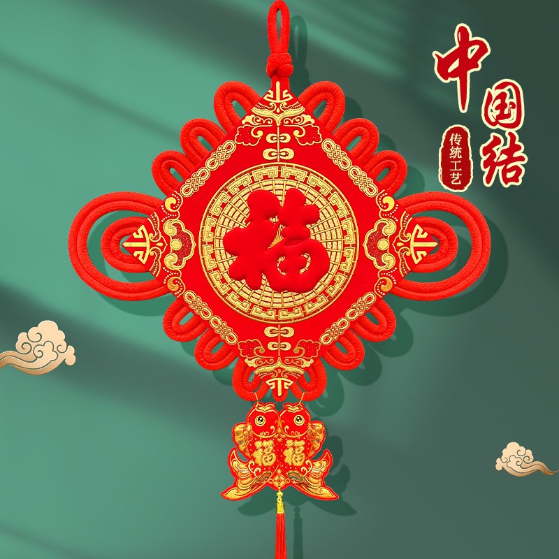 新款福字中国结手工挂件s流苏板结红色喜庆立体挂鱼印花福字新年